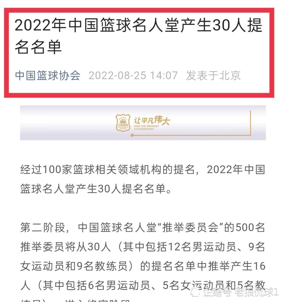 瓜帅说道：“我们有足够的机会去进更多的球，水晶宫禁区内有10名球员，这很困难。